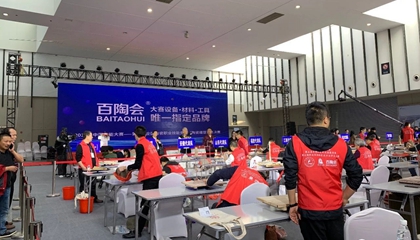第五屆全國陶瓷職業(yè)技能競賽總決賽在南京收官，百陶會獲特別貢獻(xiàn)獎！