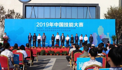 第五屆全國陶瓷職業(yè)技能競賽總決賽收官，百陶會浪潮拉坯機(jī)神助攻！