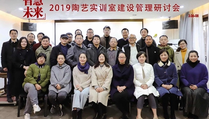 打造藝術(shù)教育整體解決方案，開創(chuàng)“智慧·未來”實(shí)訓(xùn)室時(shí)代