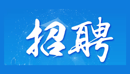百陶會(huì)納新啦！我們一起共成長！